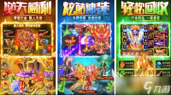 网络游戏十大排行榜2025热门的网游下载推荐