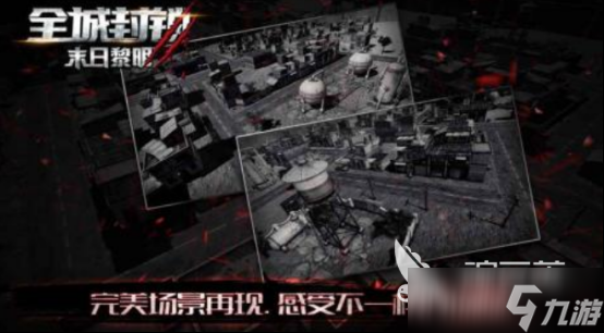 好玩的双人联机生存游戏有哪几个2025耐玩的双人联机生存手游