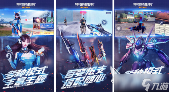 有趣的fps有哪些游戏2025受欢迎的fps手游排名