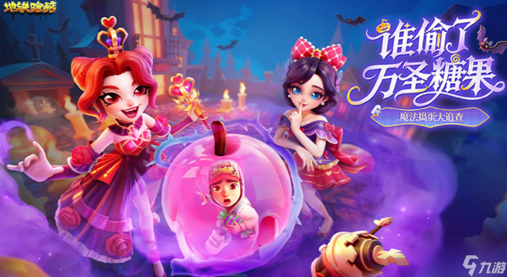 单机版网游下载分享哪几个 高人气单机版网游大全2025截图