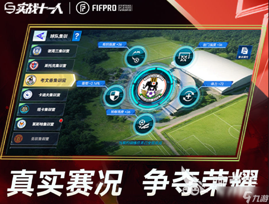 2025年即将公测的手游有哪些 热度高的即将公测手游推荐榜