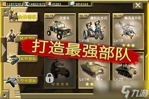 2025热门的英雄连手游下载 不错的英雄连游戏分享