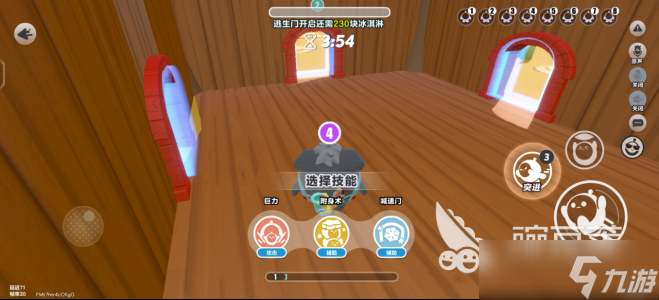 蛋仔派对极速追逃怎么玩蛋仔派对极速追逃玩法解析