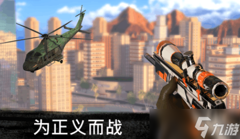 有趣的fps有哪些游戏 2025受欢迎的fps手机游戏排名截图