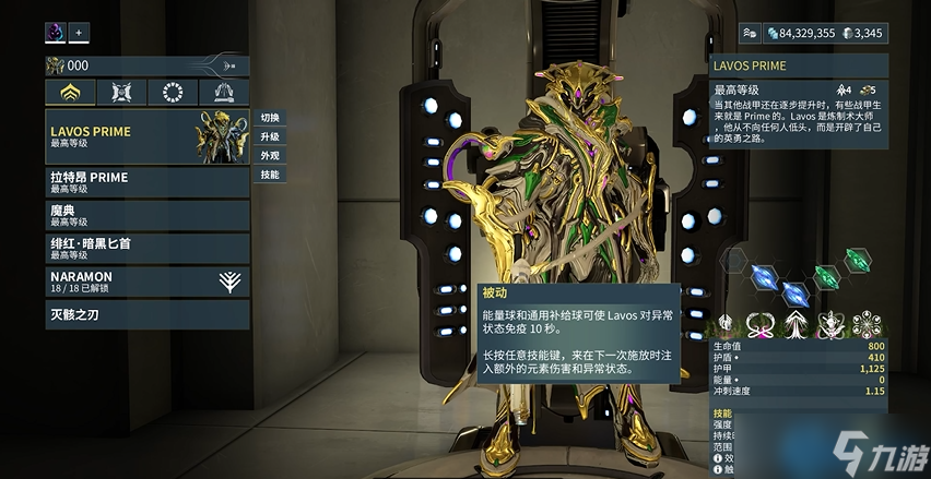 2025最值得入手的圣装推荐:颜值与战力双修指南