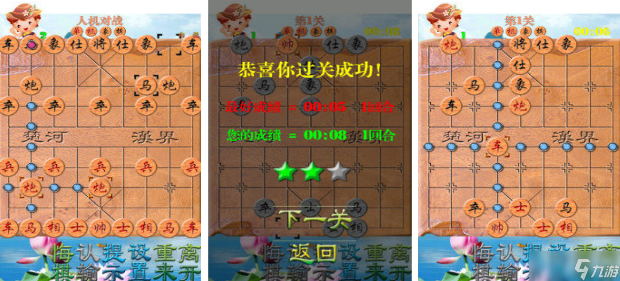 热门的单机象棋游戏有哪些 2025热门的棋类手机游戏排行大全截图