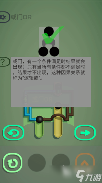 12岁最建议玩的三个游戏介绍2025 适合12岁的游戏盘点