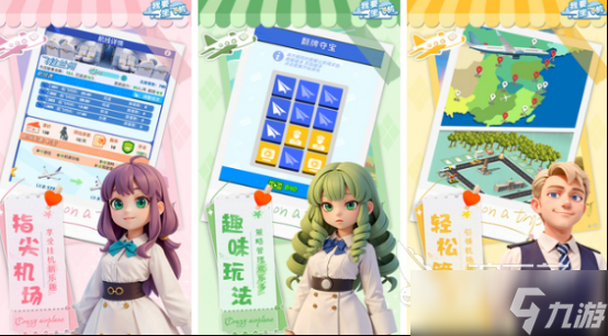 最好玩的单机游戏前十名2025耐玩的单机手游排行榜