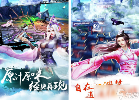 耐玩的情缘游戏有哪些 2025高人气情缘手机游戏分享