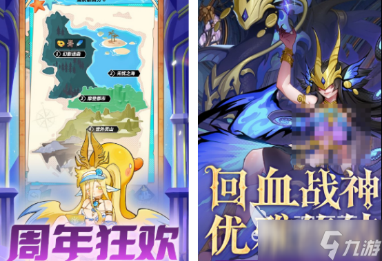 免费的龙骑士游戏有哪些 热门的龙骑士手游排行2025