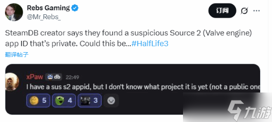 SteamDB创始人发现后台可疑线索!或将是《半条命3》