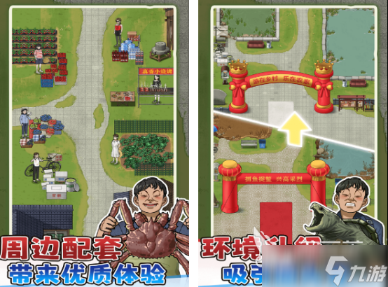 热门的抓鱼游戏有什么 2025经典的抓鱼手机游戏大全