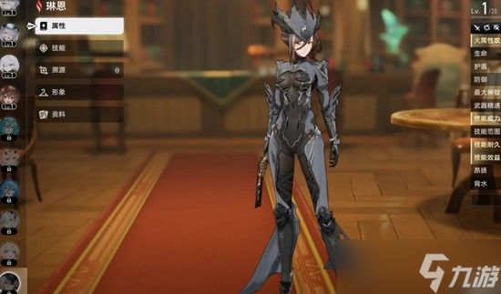 二重螺旋节奏榜角色有哪些 二重螺旋强度排行分享