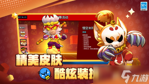 2025耐玩的supercell游戏汇总 流行的supercell游戏