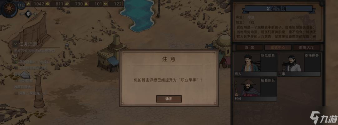 部落与弯刀（一步步教你如何招募强大的士兵）