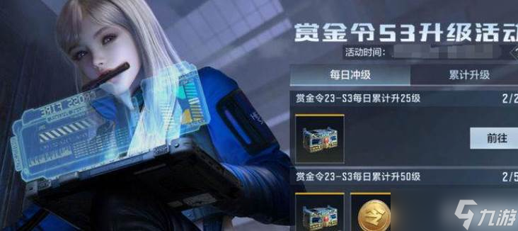 穿越火线手游赏金币用法