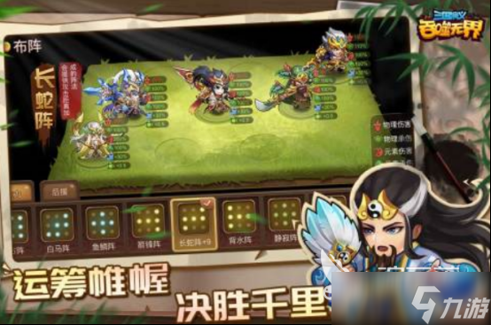 三国策略类手机单机游戏叫什么经典的单机三国手游推荐2025