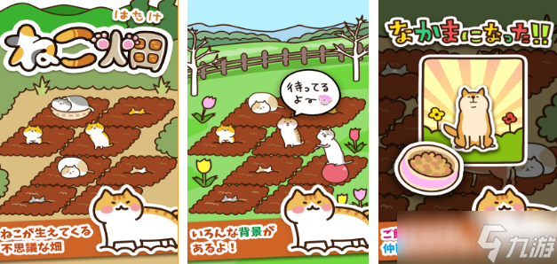 流行的猫游戏有哪些 2025耐玩的猫咪手机游戏大全截图