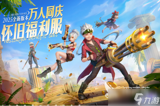 热门的三七手游有哪些2025有趣的三七手游排行榜