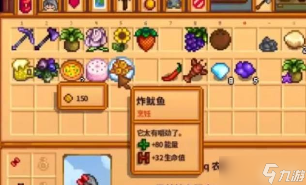 星露谷物语皮埃尔好感度