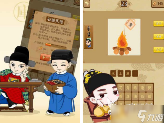 100个智力小游戏盘点 耐玩的智力小游戏Top10