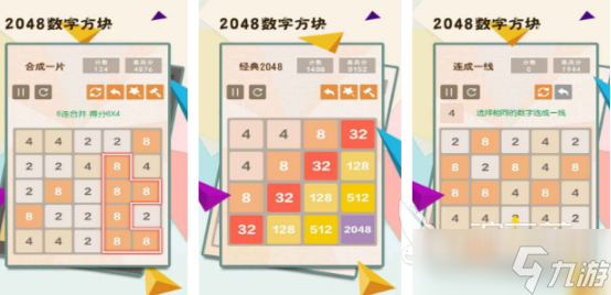 十个经典数字游戏有哪些 2025有趣的数字手机游戏榜单