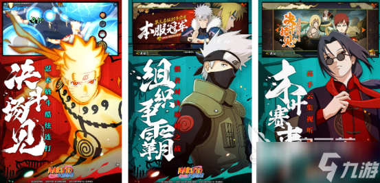 火爆的火影横版游戏有哪些 耐玩的日漫改编手机手游下载分享2025