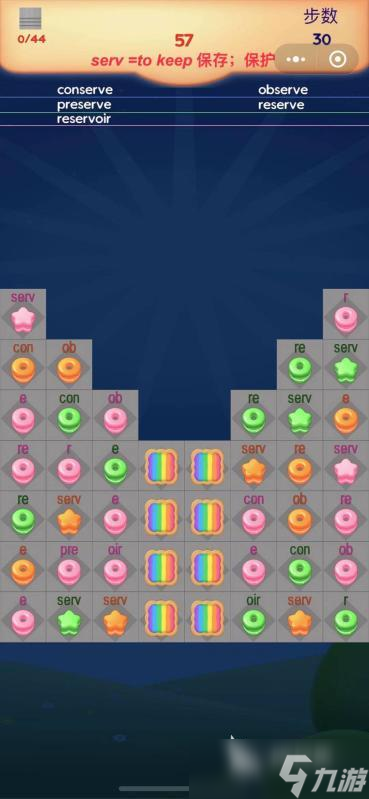 2025必玩的少儿英语游戏有哪些 受欢迎的少儿英语游戏推荐