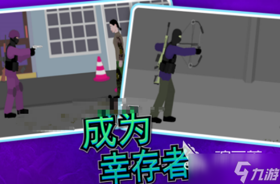 一个人拿枪打丧尸单机是什么2025有趣的丧尸手游盘点