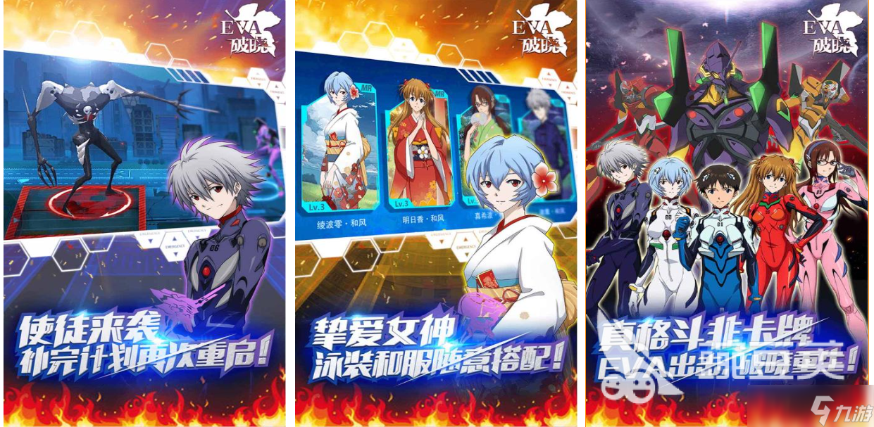 有趣的单机动漫游戏合集 好玩的动漫游戏有哪些2025