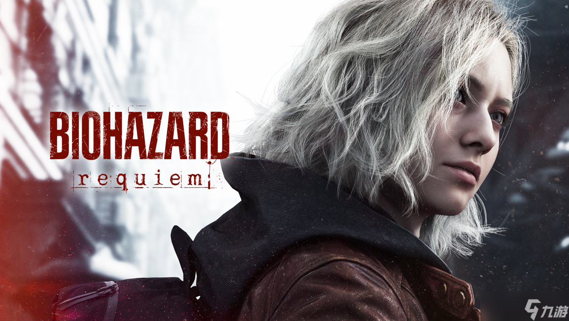 生化危机 安魂曲将登陆Switch 2，支持体感瞄准与amiibo