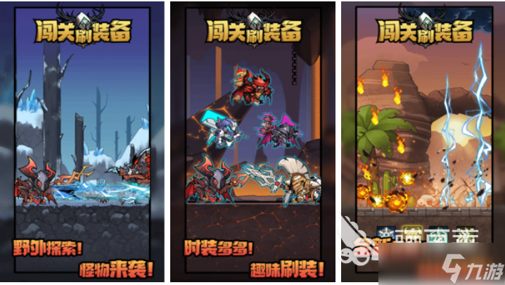 受欢迎的升级闯关游戏不花钱下载 不花钱的升级闯关游戏有哪些2025