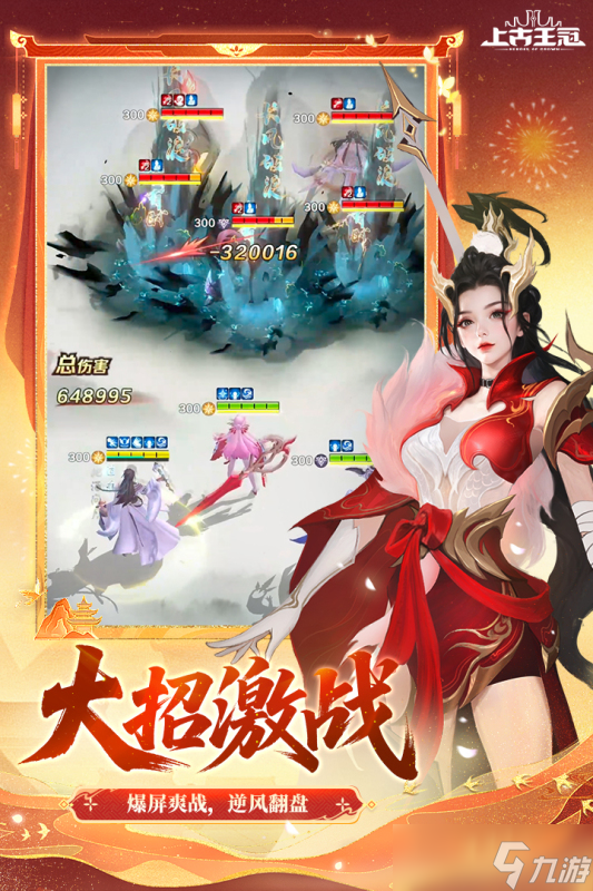 2025受欢迎的卡牌大师游戏有哪些 最火热的卡牌大师游戏盘点