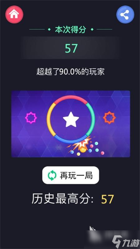 2025受欢迎内存小又好玩的游戏有哪些 热门的内存小又好玩的游戏排行