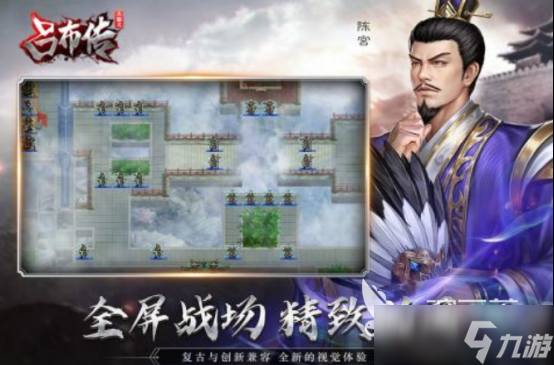 三国策略类手机单机游戏叫什么经典的单机三国手游推荐2025