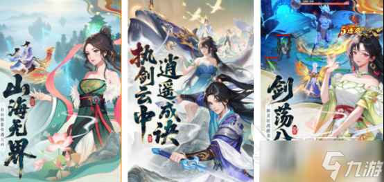 网络游戏十大排行榜2025热门的网游下载推荐