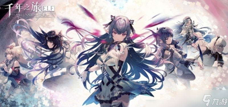 千年之旅星痕图鉴有哪些 星痕角色类型详细介绍