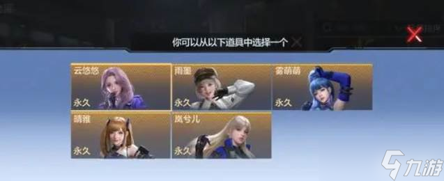 穿越火线手游贵族价格