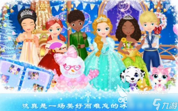 流行的换装pk小游戏大全 免费的换装游戏合集2025