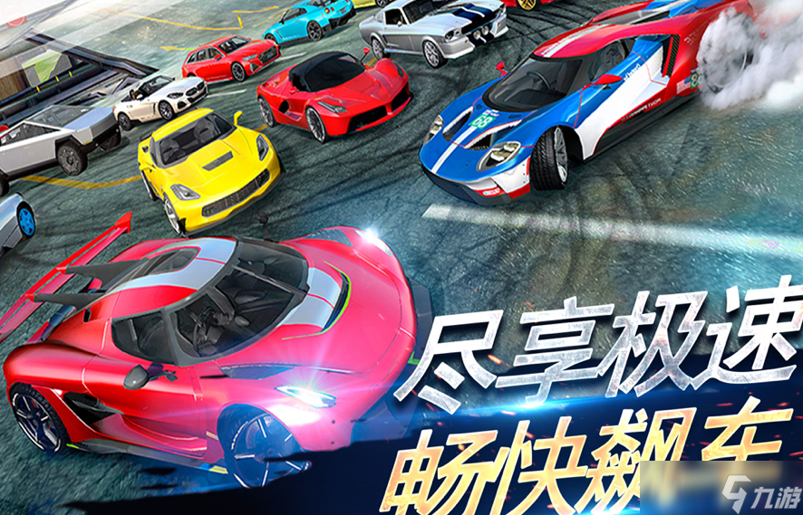 2025游戏赛车耐玩的有哪些 超热门的赛车手机游戏分享榜截图