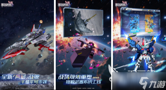 流行的霸气游戏哪里下载2025高人气霸气手游下载推荐