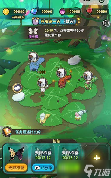 有趣的元宇宙手游下载介绍2025 质量高的元宇宙游戏汇总截图