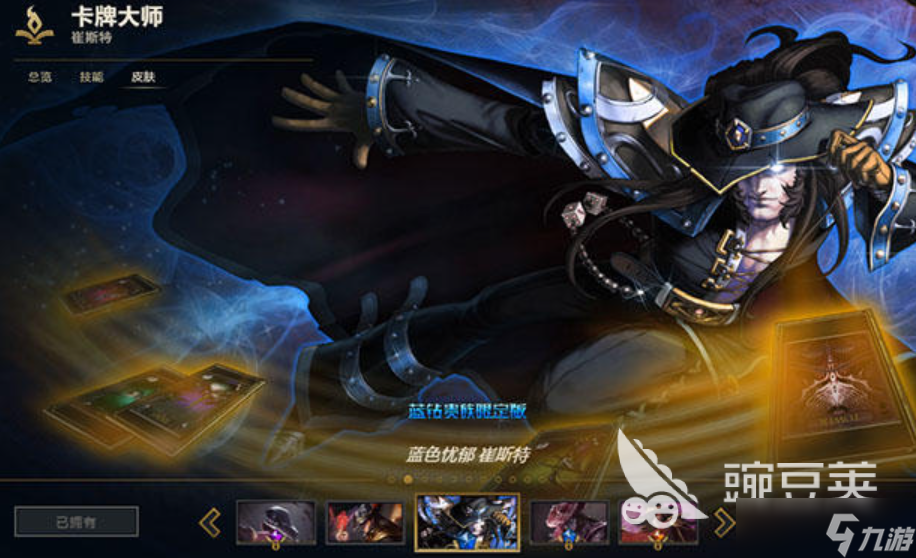 2025受欢迎的卡牌大师游戏有哪些 最火热的卡牌大师游戏盘点