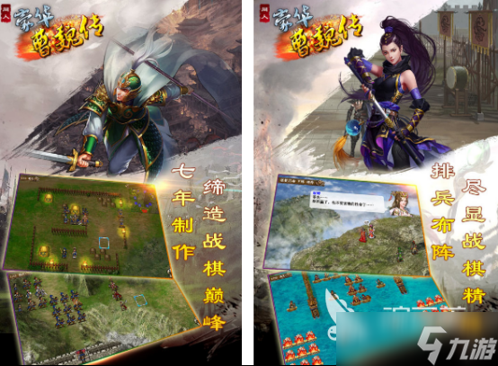 占领城池的三国游戏有哪些 2025高人气三国手机游戏分享