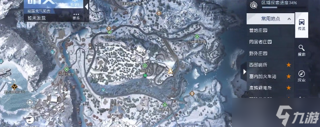 黎明觉醒藏宝图傍山而行位置介绍