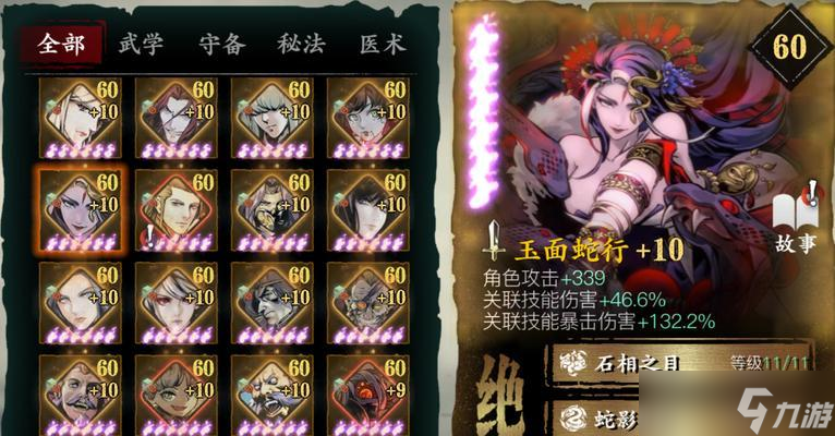 影之刃3左师傅无尽攻略——无尽模式攻略详解（跟着攻略打遍无尽模式）