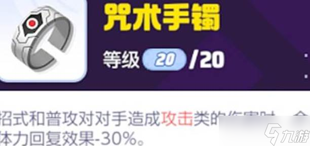 宝可梦大集结s3赛季