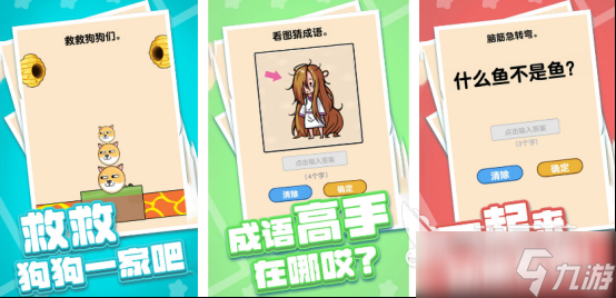 流行的动脑益智小游戏有哪几个免费的益智手游推荐合集2025