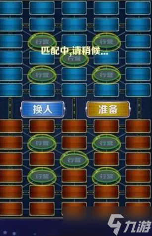 军棋游戏哪些值得下载2025 优质的军棋游戏盘点截图