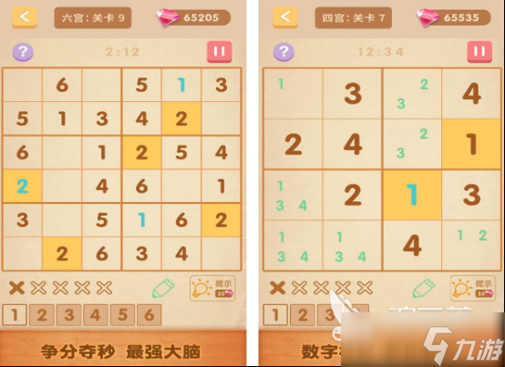 100个智力小游戏盘点 耐玩的智力小游戏Top10